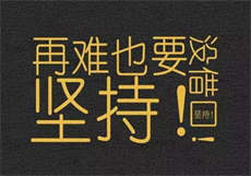 伊园甸成品免费1688
