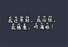 大片45分钟
